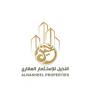 Alnakheel Real Estate In   