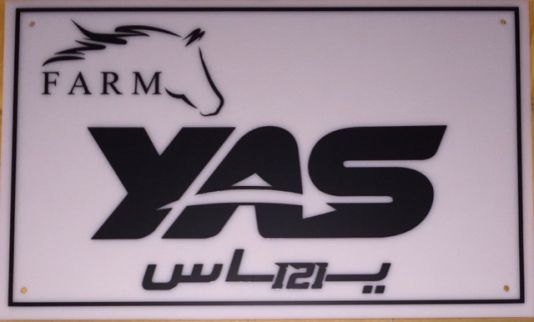 مزرعة للإيجار فى أبو ظبي - أبو ظبي