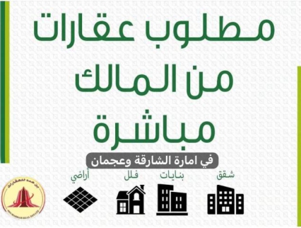 Villa For Rent In Wasit suburb - Sharjah - Sharjah