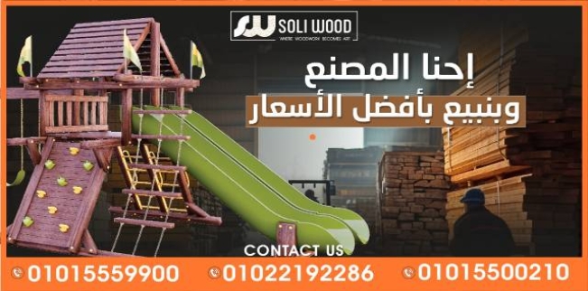 فيلا للبيع فى العمرانية الشرقية - العمرانية - الجيزة