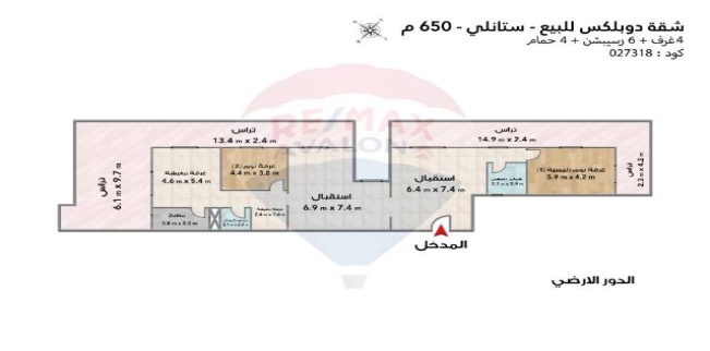 Duplex For Sale In Stanley - Qism El-Raml - Alexandria