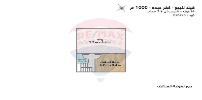 فيلا للبيع فى كفر عبده - قسم سيدى جابر - الإسكندرية