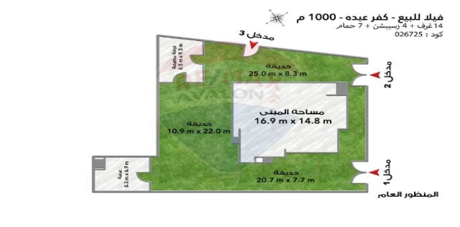 فيلا للبيع فى كفر عبده - قسم سيدى جابر - الإسكندرية