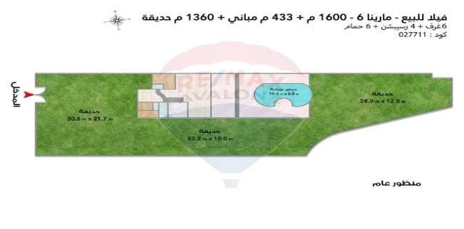 فيلا للبيع فى مركز العلمين - مطروح