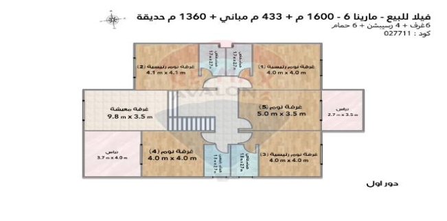 فيلا للبيع فى مركز العلمين - مطروح