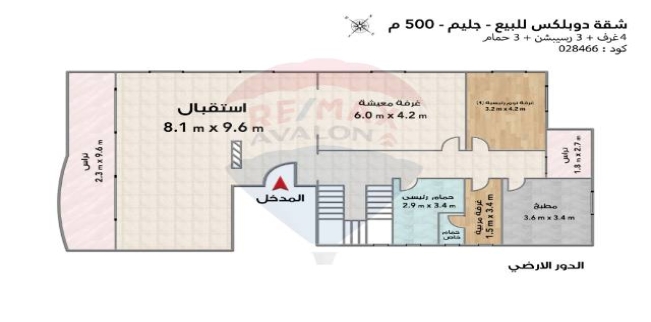 Duplex For Sale In Glim - Qism El-Raml - Alexandria