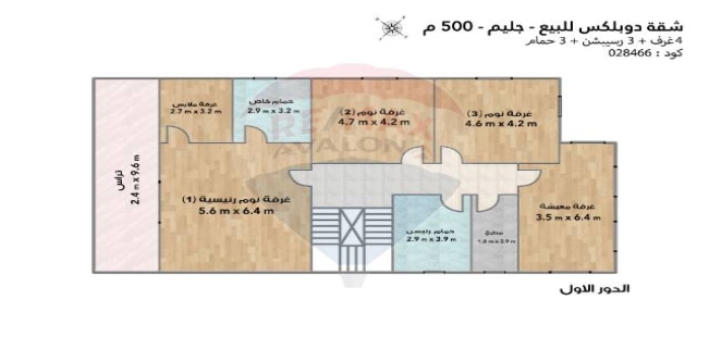 Duplex For Sale In Glim - Qism El-Raml - Alexandria