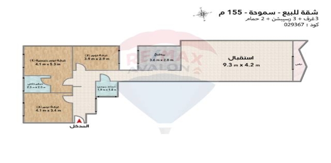 Apartment For Sale In Smoha - Qism Sidi Gabir - Alexandria