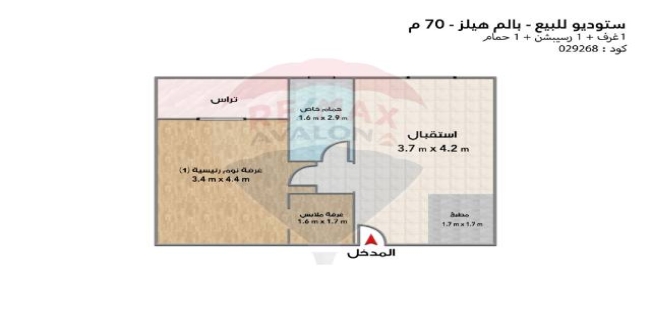 شقة للبيع فى محرم بك - قسم محرم بك - الإسكندرية