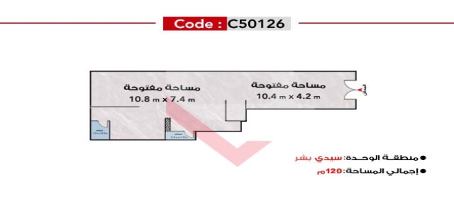Store For Sale In Sidi Beshr Bahri - Qism El-Montaza - Alexandria