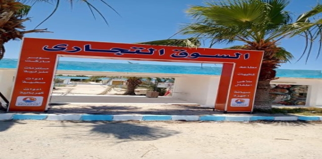 شاليه للبيع فى مركز الحمام - مطروح