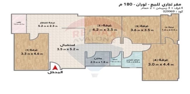 Office For Sale In Loran - Qism El-Raml - Alexandria