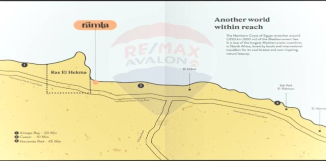 شاليه للبيع فى العلمين - مركز العلمين - مطروح