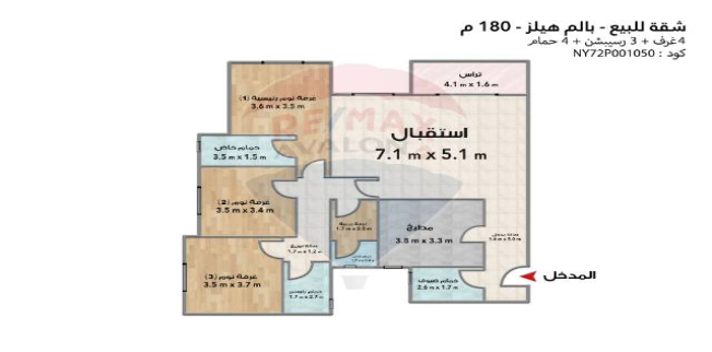 Apartment For Sale In Moharram Bek - Qism Moharram Bek - Alexandria