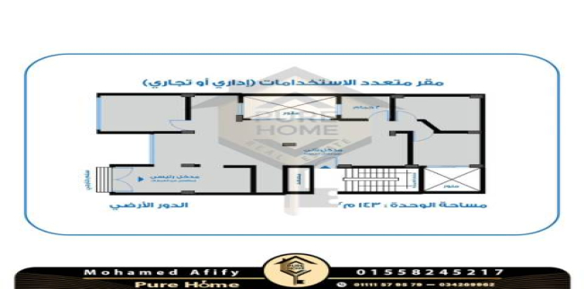 مكتب للبيع فى سان استيفانو - قسم الرمل - الإسكندرية