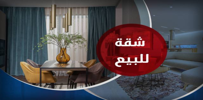 Apartment For Sale In Miami - Qism El-Montaza - Alexandria
