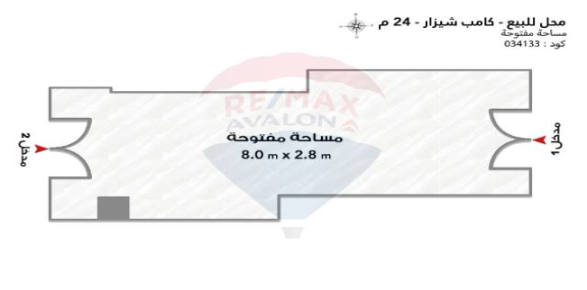 محل تجاري للبيع فى كامب شيزار - قسم باب شرقي - الإسكندرية